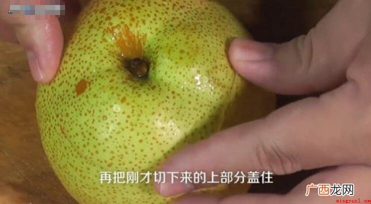 冰糖雪梨怎么煮内容  冰糖雪梨怎么煮