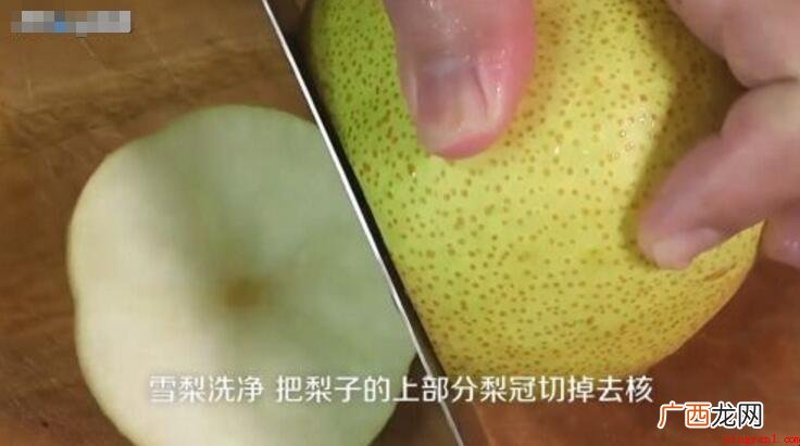 冰糖雪梨怎么煮内容  冰糖雪梨怎么煮