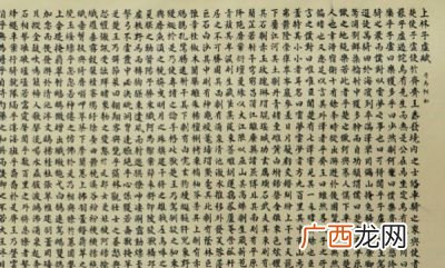 汉赋的结构特点,赋的艺术特征？