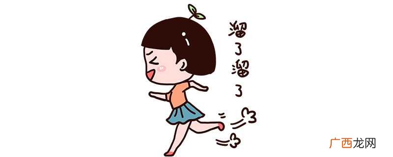 润了是一个什么梗