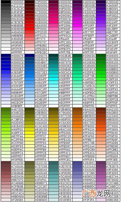 球球大作战颜色代码复制有哪些,2021年球球大作战名字颜色？