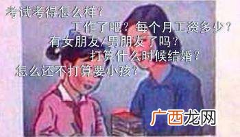 最怕空气突然安静什么意思什么梗,什么动物最安静谐音梗？