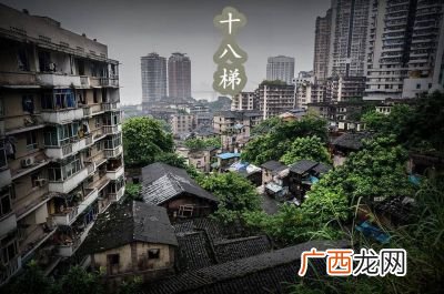 重庆十八梯在哪里,中建几公司总部在重庆？