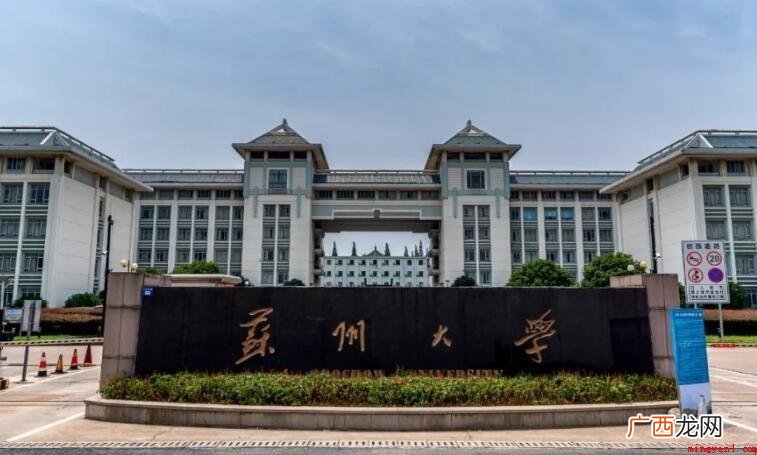 苏州大学什么专业好呢? 苏州大学什么专业好
