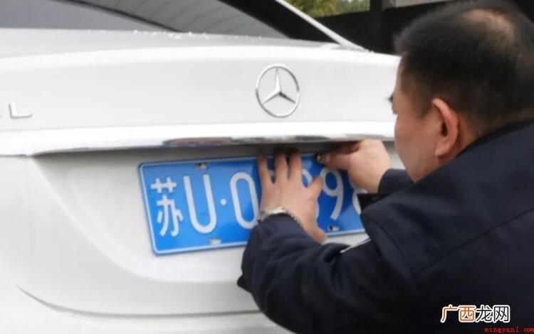 上苏州车牌需要什么条件