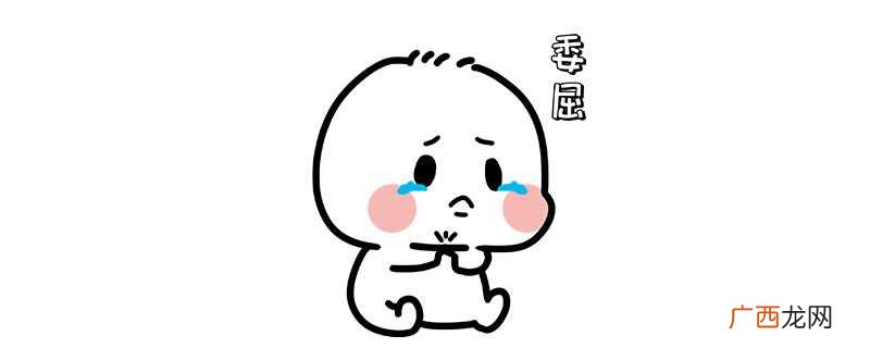 网络冤种是什么梗