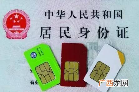 怎么注销不用的电信手机卡,电信卡用手机怎么注销？