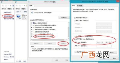 dns配置异常是什么意思,电视连网dns异常怎么回事？