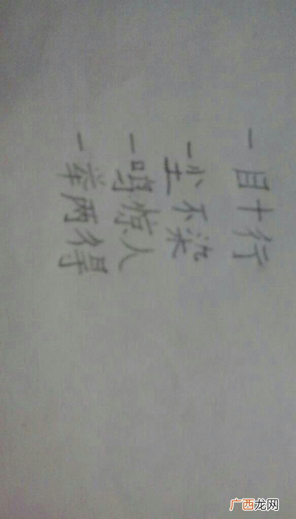 带叹字的成语,感叹的四字成语？