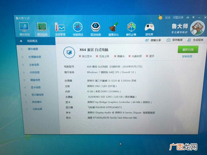 AMD显卡玩LOL卡怎么设置,amd显卡怎么提高LOL的fps？