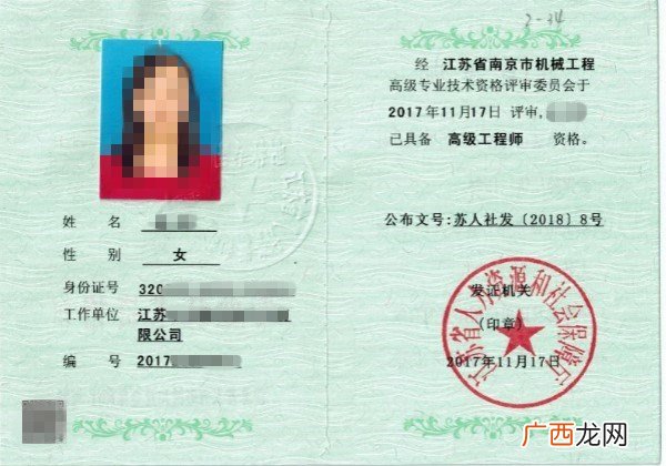 什么是职称怎么进行职称申报评定,职称评审程序及流程?
