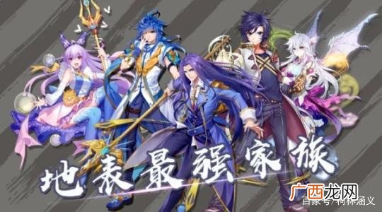 斗四唐舞麟和古月娜的结局,斗罗大陆三终结篇结局？