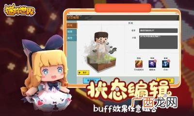 迷你世界怎么注册第二个账号,第二个迷你世界密码怎么弄？