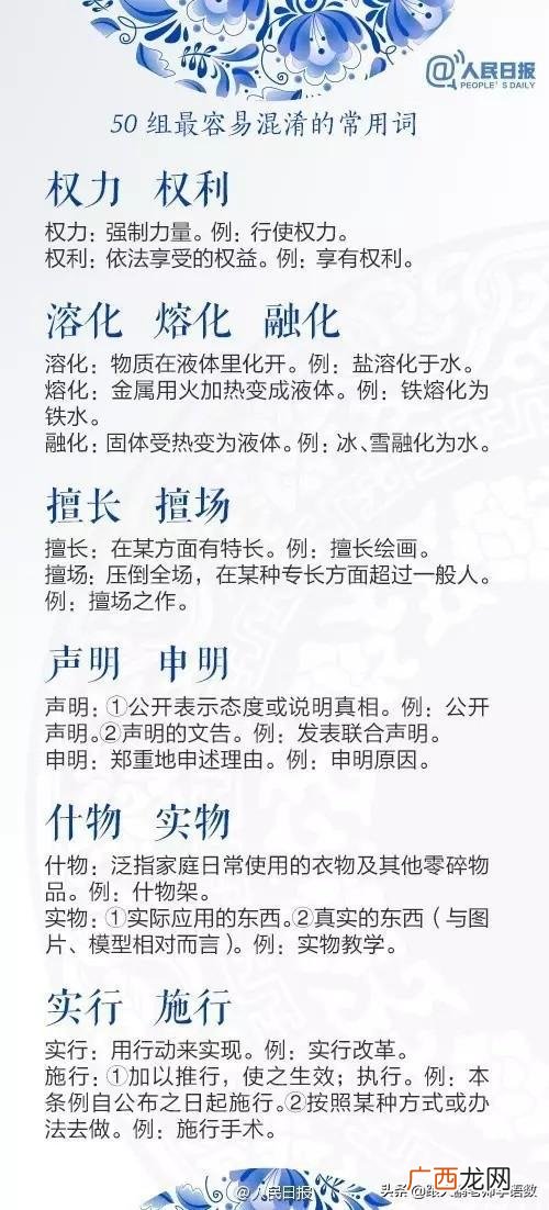 油可以组什么词语,油开头的成语接龙？