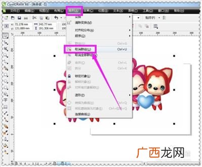 cdr如何抠图,cdr怎么抠图详细步骤？