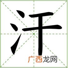 zi是什么字,zi可以拆开读吗？