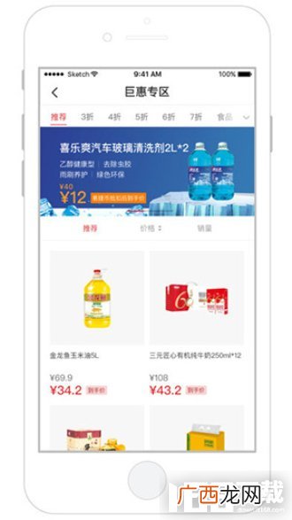 易捷加油怎么用,加油机怎么用一键加油？