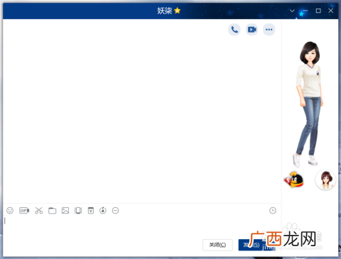 qq怎么远程连接对方的电脑,mac的qq怎么远程控制他人？
