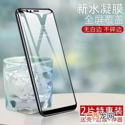 水凝膜防摔吗,水凝膜防摔评测？