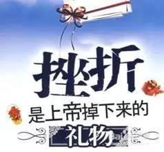 什么叫挫折教育,挫折教育的意义和价值？