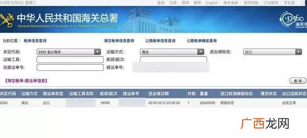 船舶imo是什么意思,个人船舶识别号怎么查?