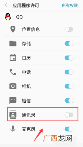 通讯录是什么,和通讯录是什么业务？