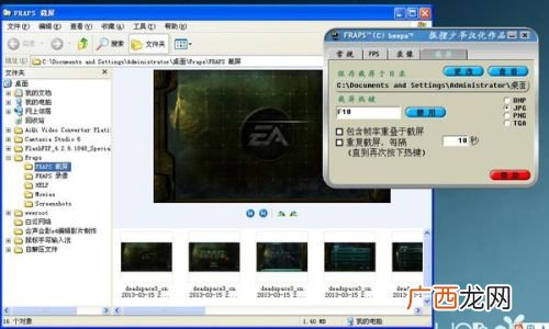 fraps是什么,游戏中显示帧数和GPU温度的是什么软件？