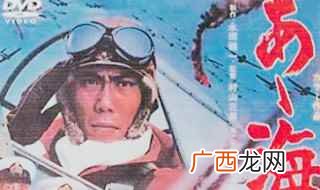 《啊!海军!》四年级军官森下的一句台词 好不错很有精神什么梗是什么梗
