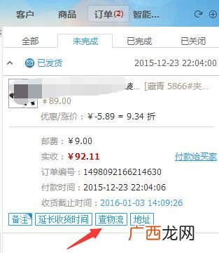 淘宝卖家能看到哪些买家的信息,淘宝退款了卖家还能看到买家的详细信息吗？