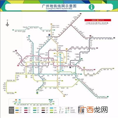 广州地铁三号线运营时间,广州地铁3号线国庆运营时间？
