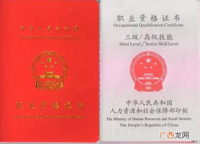 电工证报考条件,农民工电工证报考条件?