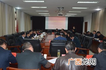 例会制度的意义是什么,例会的意义?