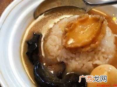 鲍汁捞饭怎么做