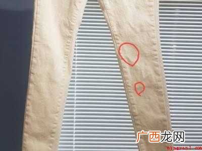 裤子上松树油干了怎么去掉