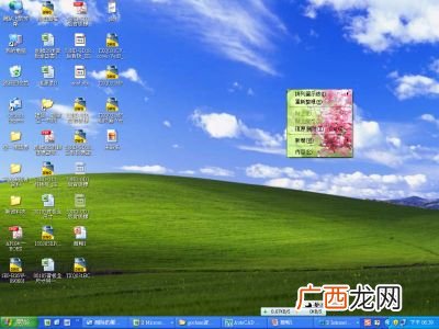 电脑桌面显示的鼠标图案怎么换,电脑桌面上快捷方式图标怎么换?