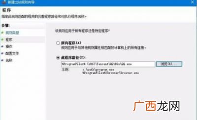 如何用防火墙禁止某个软件联网,电脑上怎么用360禁止软件联网？