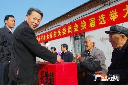 村民委员会由哪些人员构成,村委会班子成员有哪些?