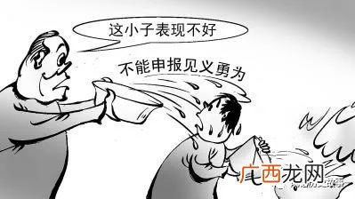求全责备是什么意思,责全求备成语？