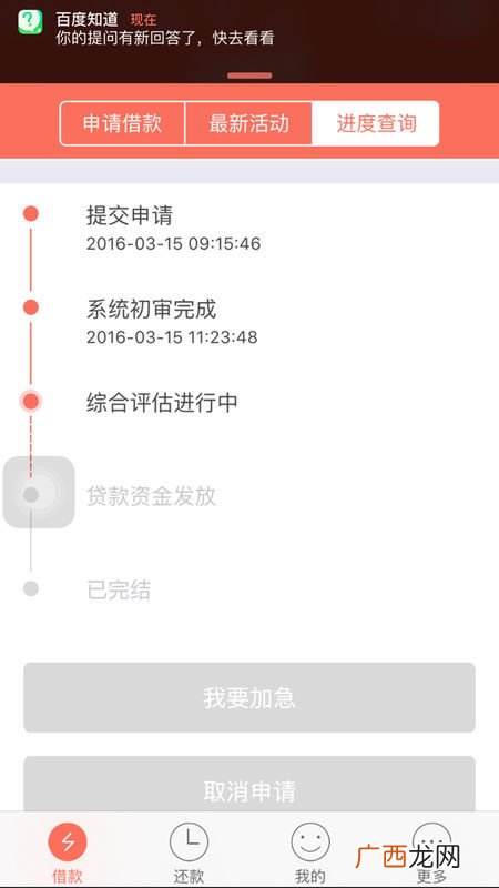中合是什么意思,49个数中合是什么意思？