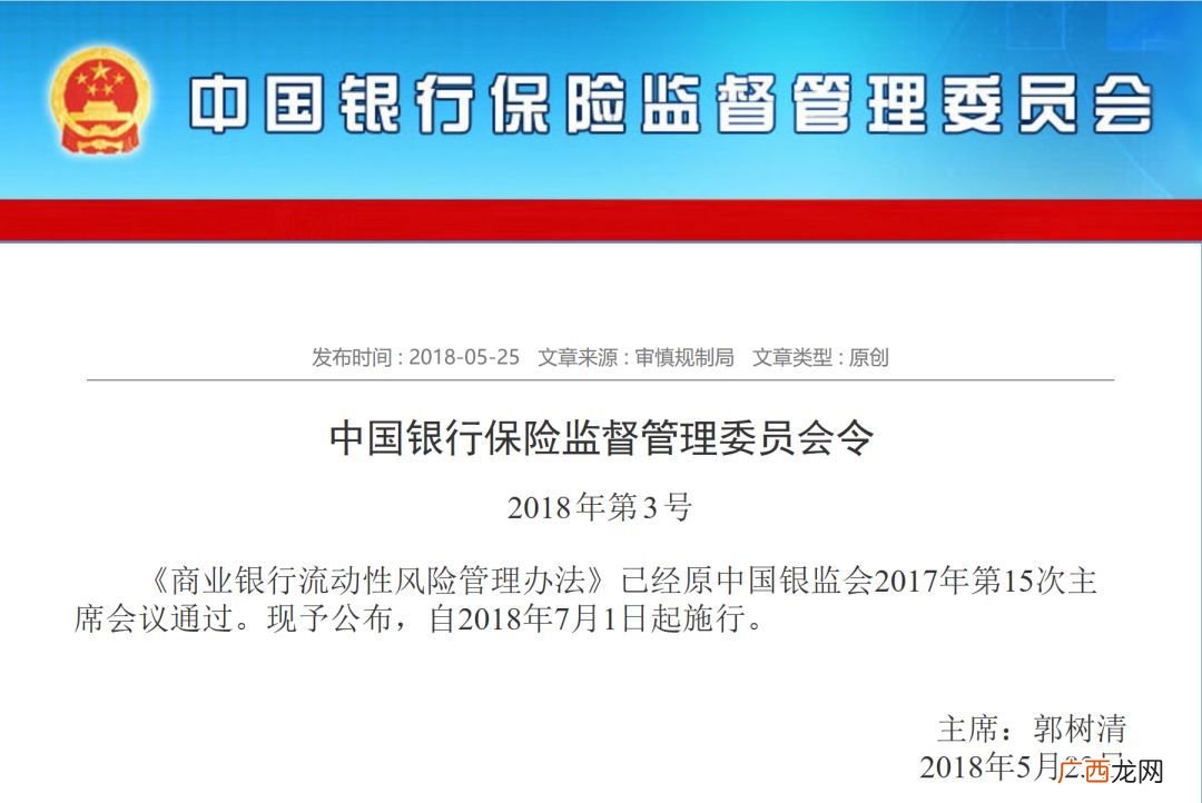 流动性风险管理体系包括哪些要素,银行经营性风险指标有哪些？