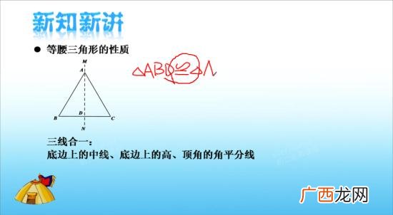 数学的含义,什么叫数学公式？
