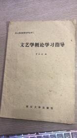 文艺学主要学什么,文学类包括哪些专业?
