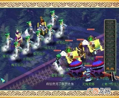 梦幻西游生死劫可以杀几次,梦幻西游生死劫点化9次什么意思？
