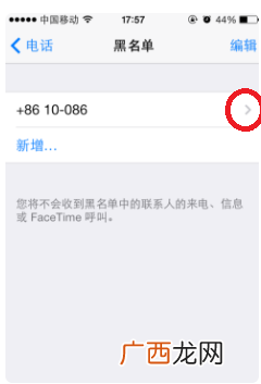 拉黑电话号码还能收到信息吗,为什么把手机号拉黑了可还能收到对方的信息？