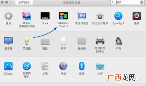 苹果笔记本切换系统按哪个键,苹果电脑什么快捷健,直接切换到桌面?