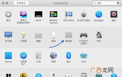 苹果笔记本切换系统按哪个键,苹果电脑什么快捷健,直接切换到桌面?