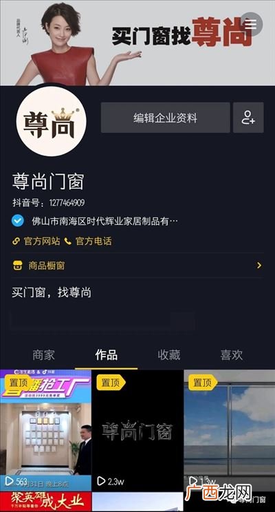 抖音如何升级新版本,苹果5s抖音版本怎么更新？