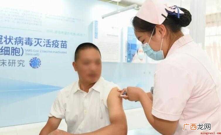 新冠疫苗多久可以喝酒