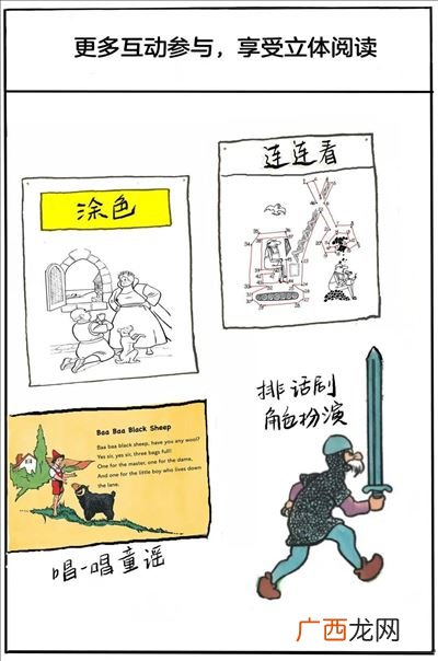 消遣是什么意思,消遣感情是什么意思？
