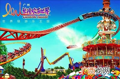 广州长隆欢乐世界在哪个位置,中山长隆欢乐世界在珠海么？
